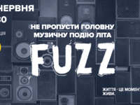 Бренд Pepsi запустил взрывной музыкальный проект FUZZ