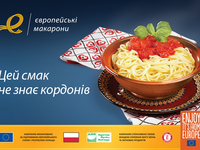 Відкрий переваги європейських макаронів