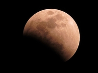 Лунное затмение 7 августа: смотри онлайн