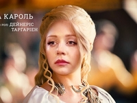 Игра престолов: как бы выглядели украинские звезды в ролях героев сериала