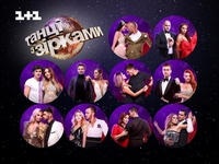 Танці з зірками 2017: кто покинул проект во втором выпуске