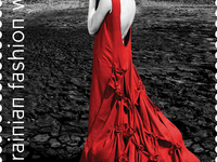 Ukrainian Fashion Week: Укрпочта выпустила государственную марку к новому сезону показов