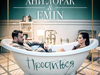 Ани Лорак и EMIN затопили квартиру в новом клипе Алана Бадоева