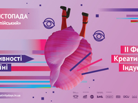 5 украинцев, которые талантливо вершат революцию за границей