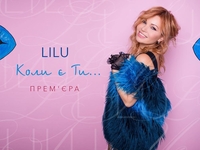 Певица Lilu возглавила чарт украинского ITunes