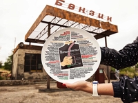 Стала известна дата премьеры фильма по роману Сергея Жадана