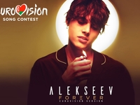 Евровидение 2018: ALEKSEEV собирается представить на конкурсе другую страну
