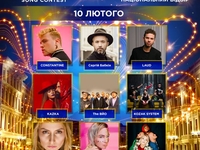 Нацотбор на Евровидение 2018: в Киеве состоялась жеребьевка полуфиналистов