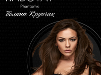Премьера: певица PhantomX представила новый клип RABOTAY