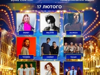 Победители второго полуфинала Нацотбора на Евровидение 2018