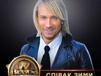 Олег Винник получил музыкальнкую награду