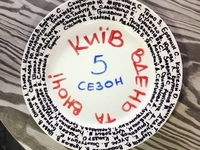 «Киев днем и ночью»: твоя песня может стать саундтреком к сериалити