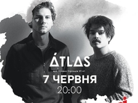 Milky Chance возвращаются в Украину