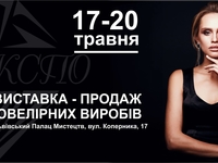 Два этажа подарков и 4 дня праздника!