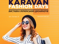 «KARAVAN FASHION DAYS» в ТРЦ Караван