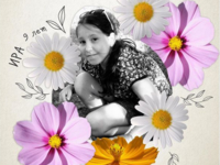 Кураж Базар Flower Power: благотворительность в стиле хиппи