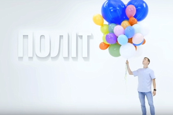 пресс-служба канала СТБ