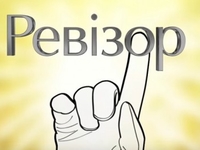 В проекте "Ревизор" – новая ведущая