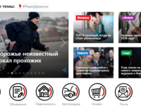 Крупнейшему информационно-развлекательному  порталу Украины bigmir)net  исполняется 18 лет
