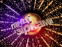 "Танці з зірками 2018": кто победит в шоу (голосование)