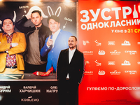В Киеве состоялась премьера фильма "Встреча Одноклассников"
