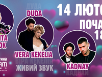 Будет ли рекорд: сколько пар придут на мгновенное бракосочетание