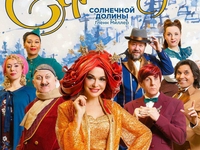 В Киеве для пенсионеров покажут бесплатный спектакль с Горянским и Сумской