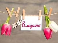 Праздник весны и женственности: Прикольные поздравления с 8 марта