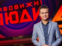 25 обнаженных "буддистов" примут участие в супер-шоу "Дивовижні люди"