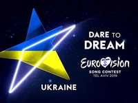 "Евровидение-2019": Стало известно, кто представит Украину