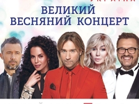 Кароль, Винник, Каменских и другие звезды: М1 покажет “Весняний Концерт”