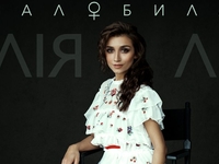 "Залюбила": Участница "Холостяка 5" Лия Ли выпустила новый трек