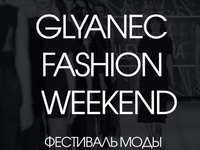 В Маркет молле "Дарынок" пройдет масштабный Glyanec Fashion Weekend