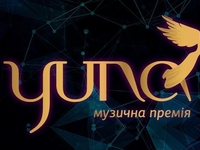 YUNA-2019: все победители музыкальной премии