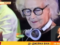 Наслаждаться жизнью в любом возрасте: 80-летняя ди-джейка разрушает стереотипы