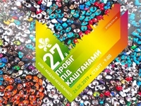 На Майдане Независимости продет масштабный "Пробег под каштанами"