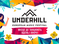 Бумбокс, Скай, MOZGI и Полякова: Украинские и иностранные звезды "зажгут" на масштабном фесте