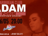 Группа ADAM представит в Киеве новую пластинку