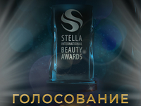 Стартует голосование за лучших представителей бьюти-индустрии