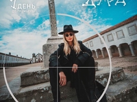 Страсть, пистолеты и змеи: Лобода представила клип 18+