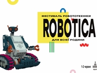 10 причин посетить семейный фестиваль ROBOTICA