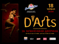 Шпагаты в воздухе и красная дверь - D’Arts Dance Project показали кадры репетиции нового шоу