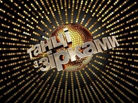 "Танцы со звездами 2019": первые имена участников шоу
