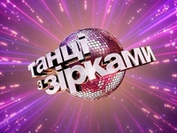 "Танцы со звездами 2019": смотреть первый выпуск онлайн