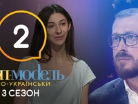 Официантка, Мальвина и "гламурная простушка": Кого отобрали судьи шоу "Топ-модель по-украински" во втором эпизоде?