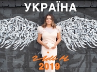 "До мурашек": Могилевская презентовала видео на свою версию гимна Украины