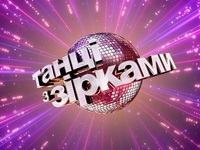 "Танці з зірками 2019": смотреть четвертый выпуск онлайн