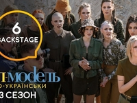 "Топ-модель по-украински": 7 эпизод 3 сезона смотреть онлайн
