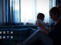 Спецпроект "Вікна-новини" о суррогатном материнстве: метод "in vitro" и современная репродуктология