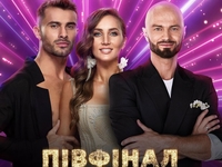 "Танці з зірками 2019": Кто покинул шоу в тринадцатом эфире